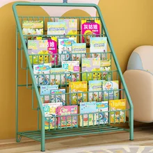 

Iron Floor Standing Children's Bookshelf Magazine Bookshelf With Toy Storage Wood Bookcase Placing Kids Books and Picture Rack