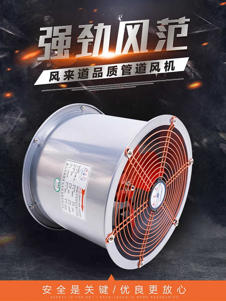 Сильный вытяжной вентилятор кухонного дыма промышленности домашний цилиндр вентиляционный вентилятор с высокими скоростями