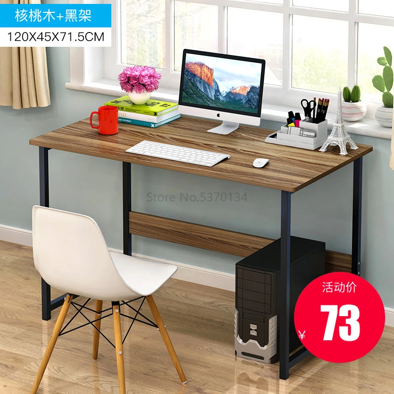 Компьютерный стол, настольный стол, домашний простой стол, стол для спальни, простой стол для студентов колледжа, письменный стол для общежития, маленький стол - Цвет: Шоколад