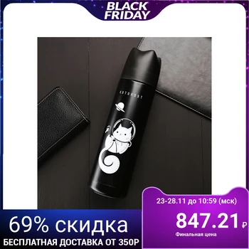 

Thermos "Cotonaut", 500 ml, keeping time 12 h 4306591