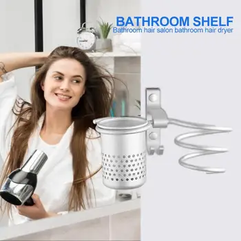 

Wall Mounted Hair Dryer Storage Rack Blower Stand Bearing Firmness Strong Corrosion Resistance Bathroom Salon Drier Holder