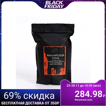 

Epsom salt Besaryk "skin Care face and body" with good quality aloe Vera, essential oil of chamomile and m 44590