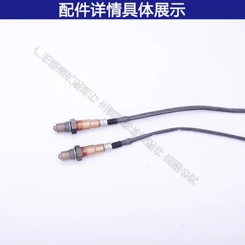 

05-13 Classic Fox New Fox 1.6 New Mondeo Front and Back Oxygen Sensor Original Factory