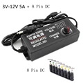 3-12V 5A 8 PIN DC