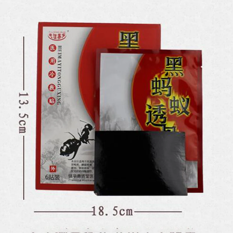 Хит 6 шт Черный муравьиный лекарственный пластырь шаолин лекарство от боли в коленях клейкая пластырь для сустава спины медицинский пластырь