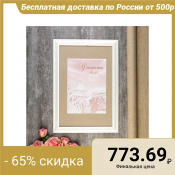 

Photo frame pine c33 0033 30x45 cm 3866923