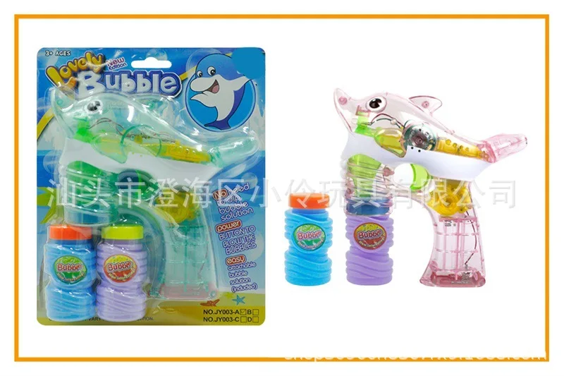 

Douyin Shark Four-Lamp Flash Bubble Gun CHILDREN'S Toy with Light And Music Transparent Blowing Bubbles Machine Stall Hot Sellin