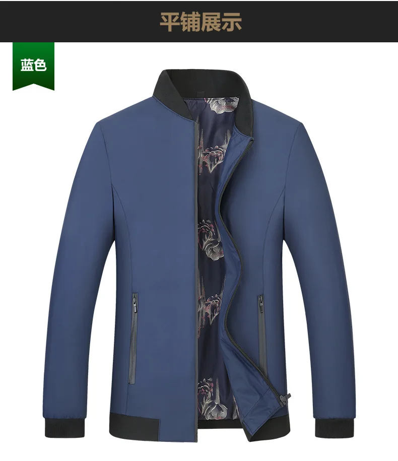 Новая куртка мужская Осенняя мода бренд Slim Fit пальто мужской бейсбол бомбер куртки мужские пальто большие размеры 5xl 6xl 7xl 8xl