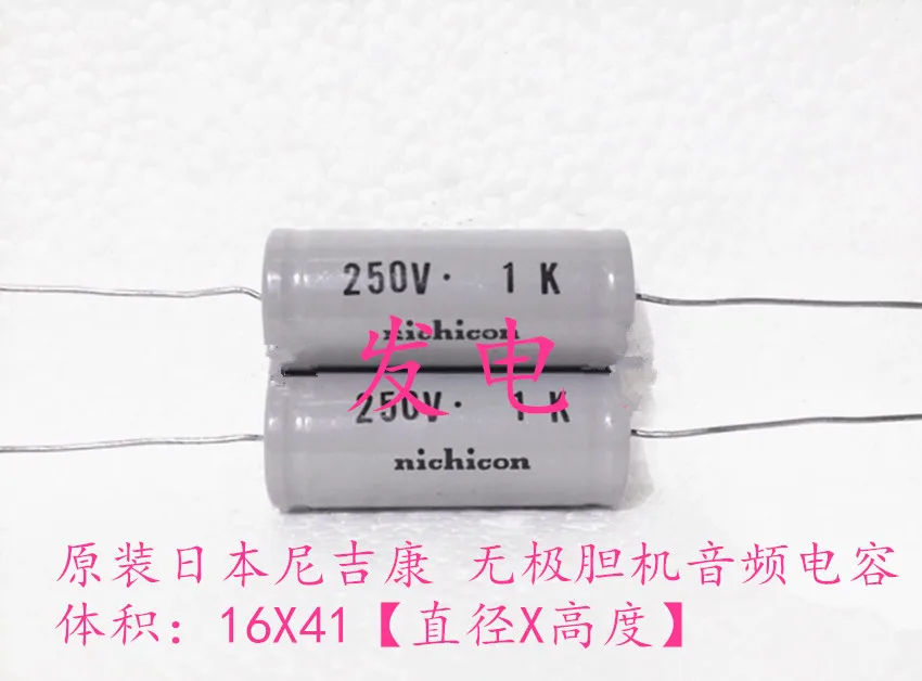 И комплект из 2 предметов, 250V1K 1K250V 16*41