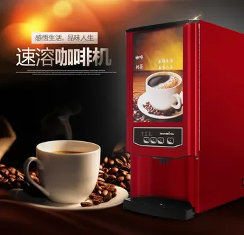 

CE Three Flavers Full-Automatic Coffee Machine Commercial Household Large Capacity