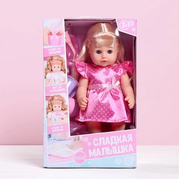 

Baby doll functional "My baby" drinks, with accessories