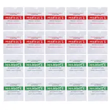 20 pçs/lote Ph Pó 4.00/6.86 Ponto de Calibração PH Medidor de Teste Medida Solução De Calibração Para PH