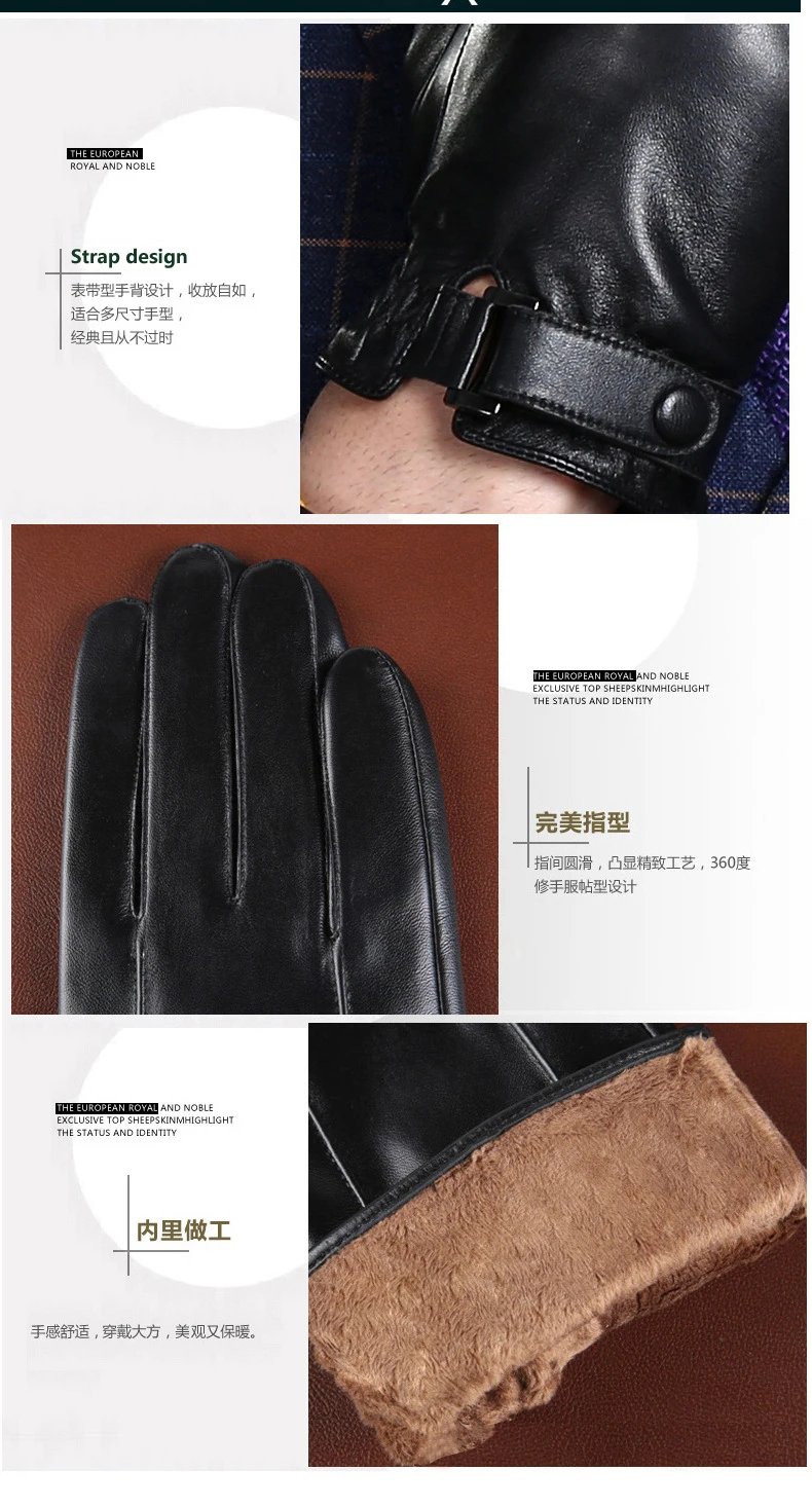 Winter high qualitysheepskin gloves /fashion leather gloves / men's touch screen winter cycling driving warm gloves