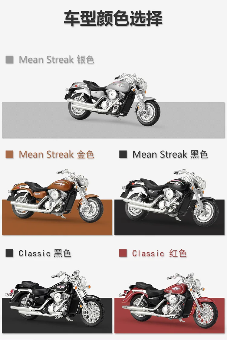 WELLY 1/18 весы 2002 Kawasaki Vulcan 1500 классический мотоцикл отлитый под давлением металлический мотоцикл модель игрушка для коллекции, подарок, дети