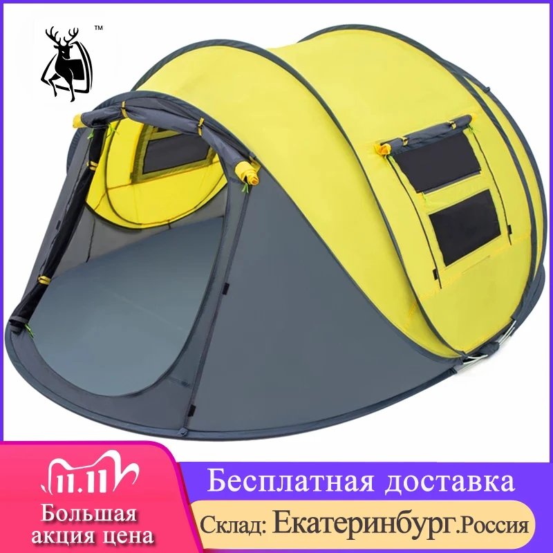 Туристическая автоматическая палатка HUI LINGYANG большая семейная