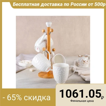 

Set of mugs "pumpkin" on the stand: 4 mugs 320 ml 4968092