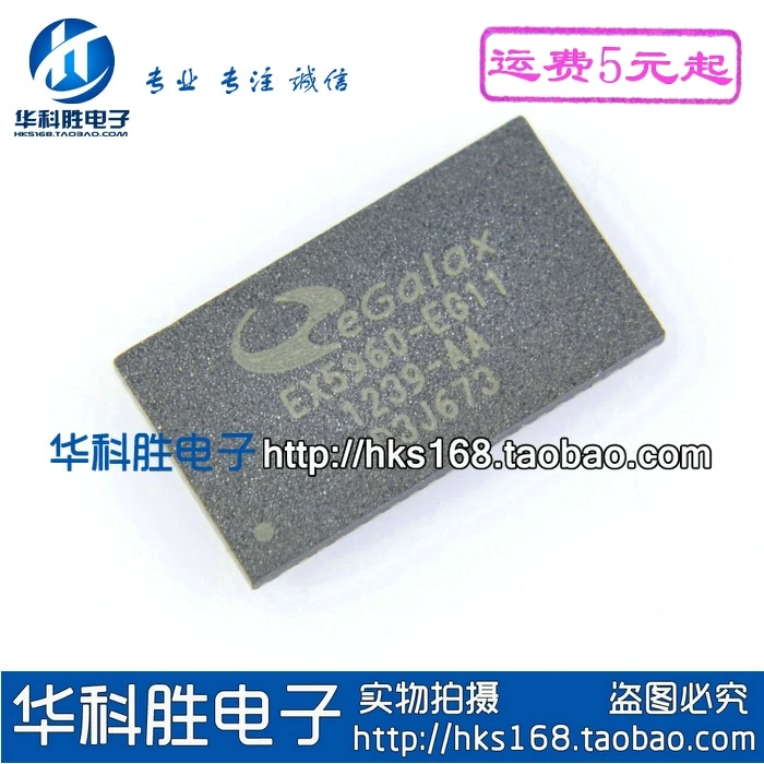 1 шт./EX5960-EG11 QFN