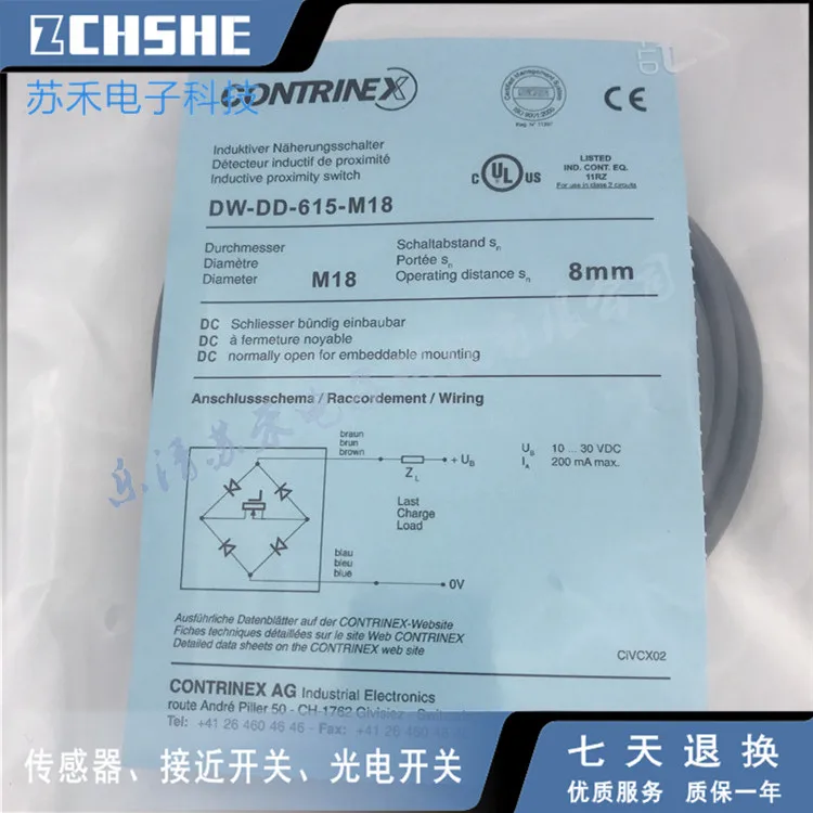 1 шт. Новый датчик приближения continex DW-DD-615-M18 | Обустройство дома