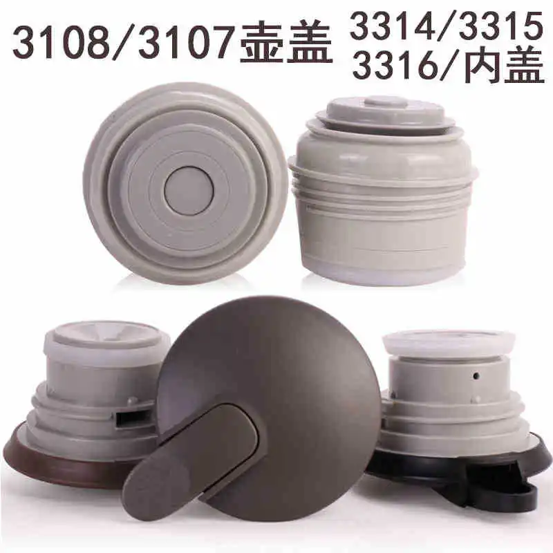 

PINKAH/Pinkah Insulated Kettle Cover Origional Product Inner Cap 3106/3107/3108 Lid