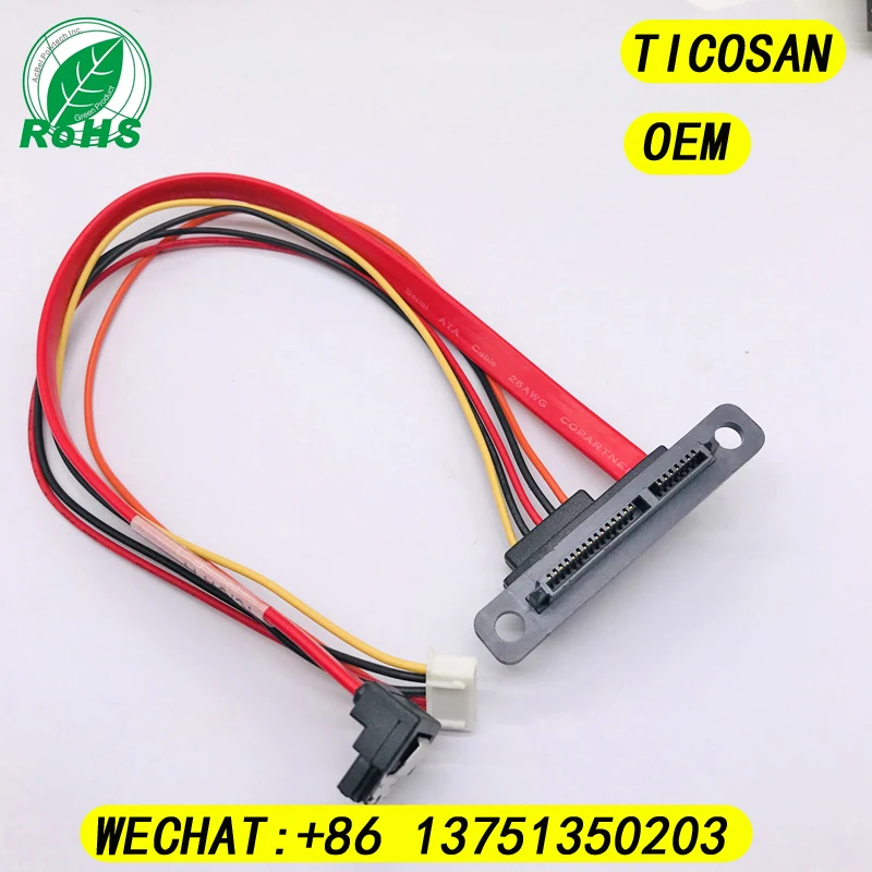 TICOSAN SATA7 + 15P 22pin 90 ° to XH 2 5 5pin SATA 7P Блокировка поставки HDD жесткий диск высокая
