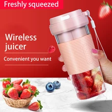 Портативный блендер, электрическая соковыжималка, 300 мл, Usb перезаряжаемая экстрактор, соковыжималки для смузи, Мини соковыжималка для фруктов, кухонный Электрический миксер