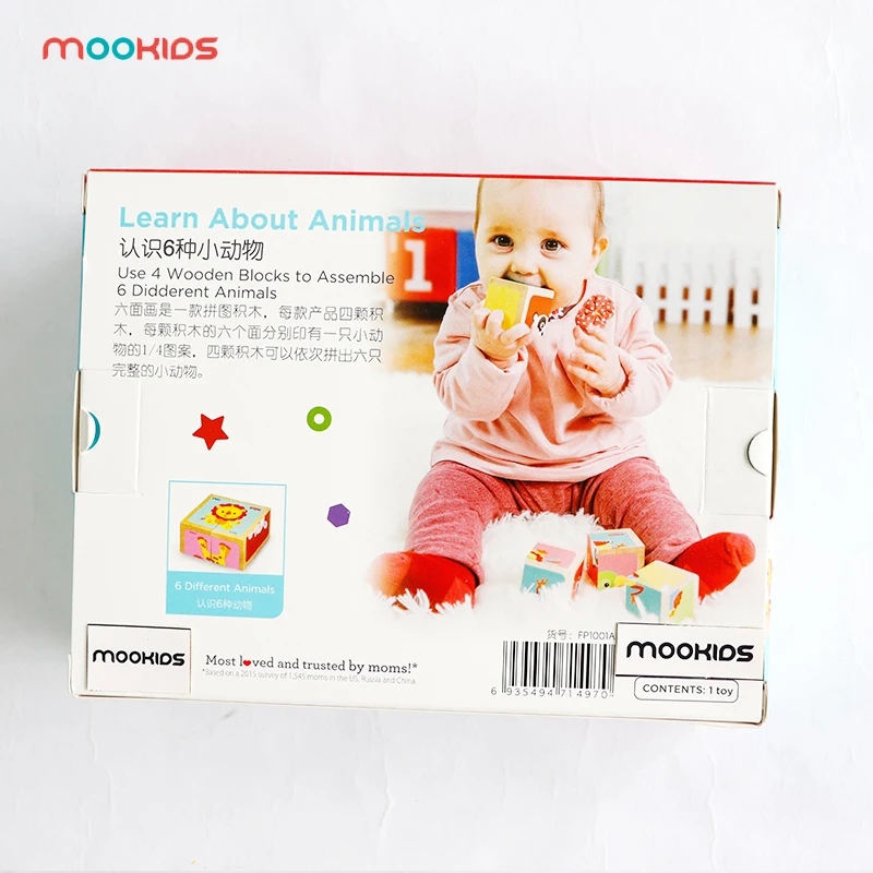 3D Puzzle Wooden Animal Puzzle Kids Toys 6 Sides Wisdom Jigsaw Early Education Learning Toys Tangram Children Game 4pcs Single