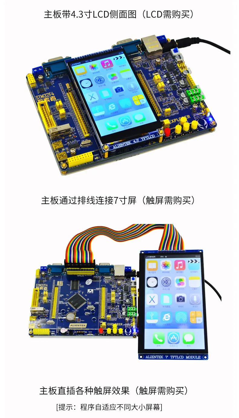 ALIENTEK STM32F407 макетная плата STM32F4 M4 супер ARM7 51 430