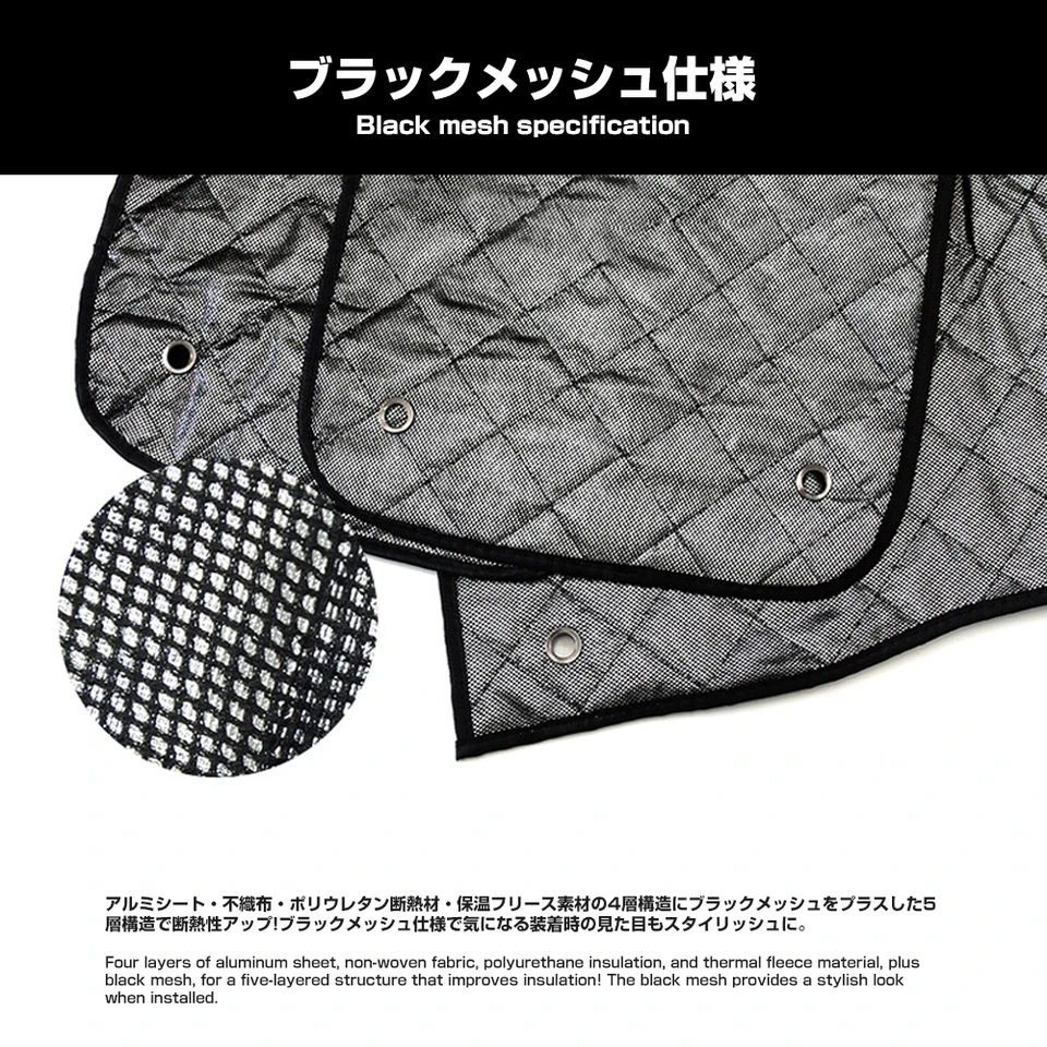 DA17 エブリイ 専用設計 5層構造 ブラックメッシュ 車中泊 アウトドア 日よけ エブリィ SZ639 DA17 エブリイ 専用設計 5層構造 ブラックメッシュ 車中泊 アウトドア