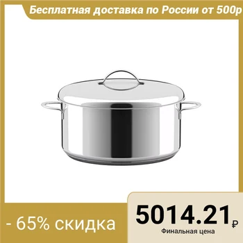 

Casserole "Gourmet Classic" 4 l, capsule bottom