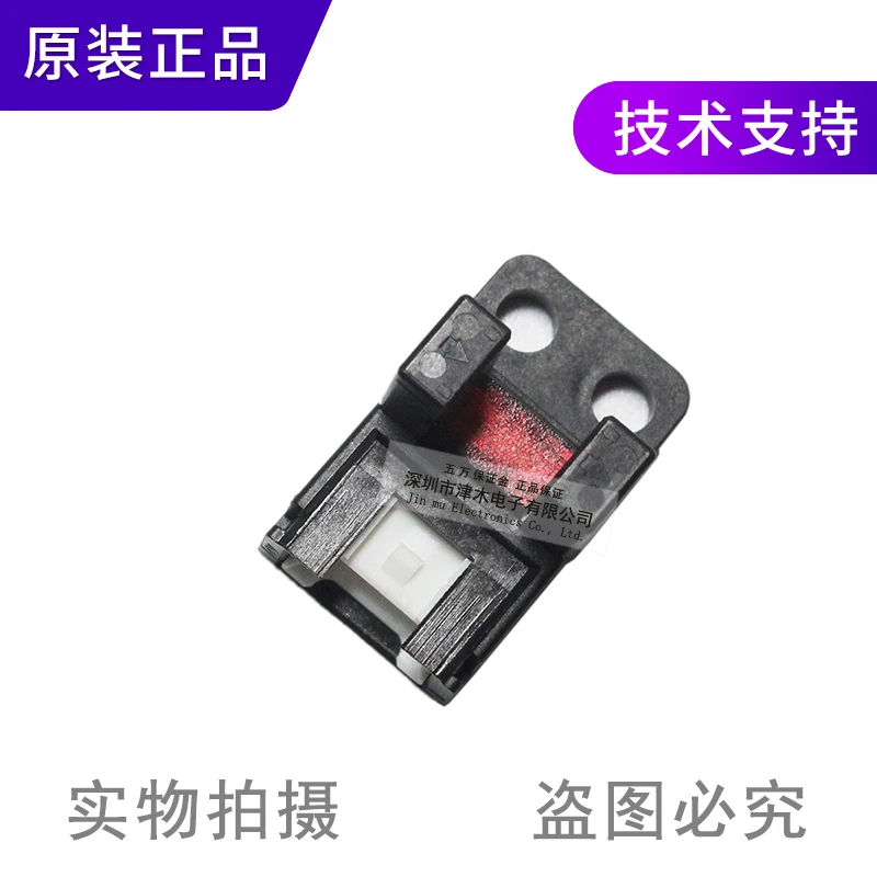 

2 pieces of Recessed photoelectric sensor PM-Y65-P photoelectric switch replaces PM-Y64-P original authentic