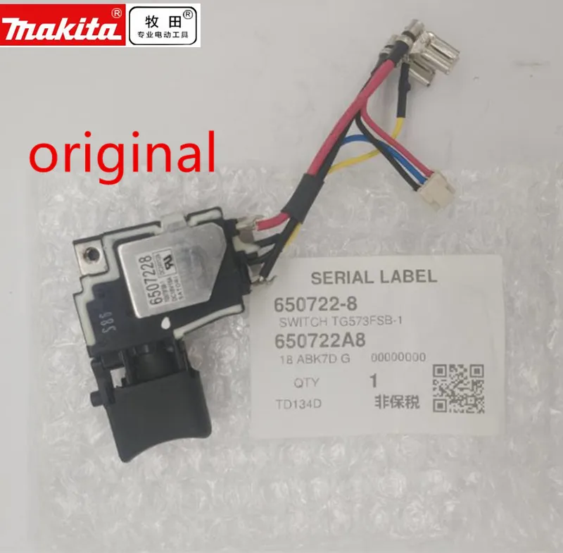 Оригинальный переключатель 18 в для Makita 650241 4 6502414 6507228 8 BTD134 BTD146 DTD146 BTD146Z BTD134Z TD134D|for