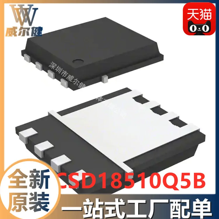 

Бесплатная доставка CSD18510Q5B VSONP8 N-CH 40V 300A CSD18510 10 шт.
