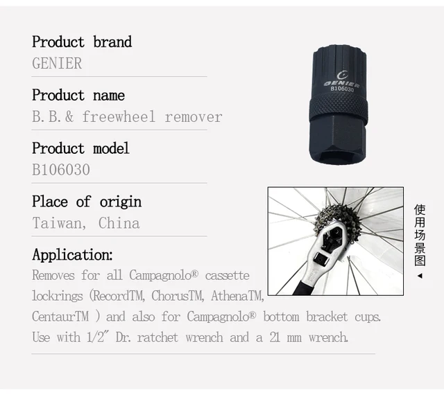 Strumento Smontaggio Mozzo Bici - Rimozione Ruota Libera E Cassetta Per Mountain Bike E City - Foto 4