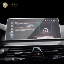 Film de protection anti-rayures pour BMW G30 G31 série 5 2021 – 2022, film de navigation GPS, écran LCD en verre trempé, accessoires=