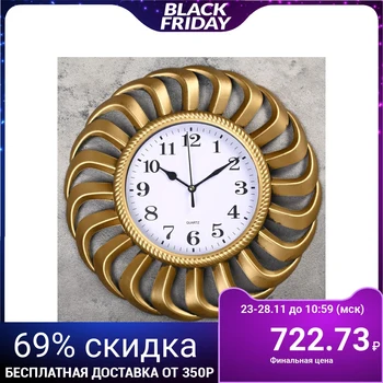 

Wall clock, series: Interior, "Cleoma", gold, d = 34 cm 2457672