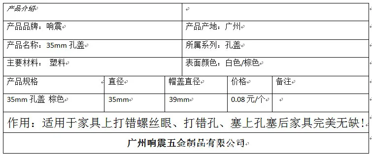 Xiang zhen 35 размер мебельная петля отверстие крышка коричневые пластиковые пробки и крышки штепсельная вилка декоративная крышка