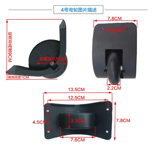 Блок-ролик для троллеев, чемодан, сумка, пароль, аксессуары для замка, дорожный Багаж, задний переднее колесо, запасная часть для ремонта - Цвет: 4 wheel