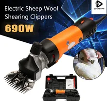 Doersupp 690 Вт 220 В электрическая для стрижки овец поставки машин машинка для стрижки Овцы козы Альпака ножницы Регулировка толкатель