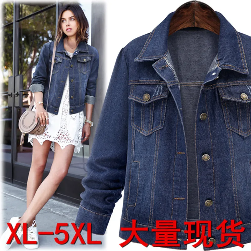 

3196 # Spring And Autumn New Style Western Style Fat Mm Plus-sized LADY'S Denim Jacket Classic Style
