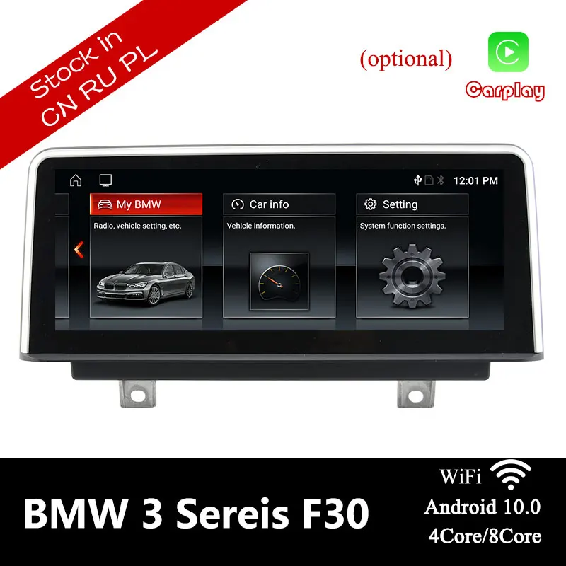 Автомобильный мультимедийный плеер Navivox Android 10 для BMW F30 F31 F34 F32 F33 F36 F80 F82