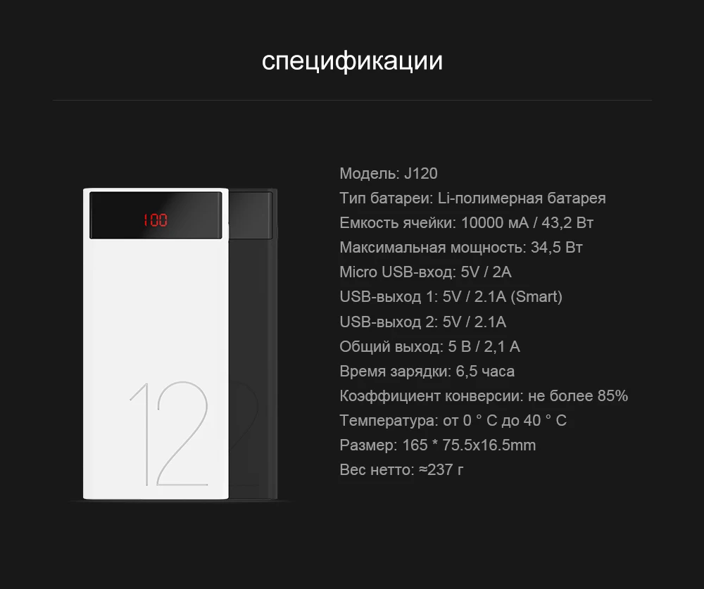 ARUN-Original-LCD-Power-Bank-12000-mAh-Портативное-зарядное-устройство-для-телефона-J120-12000mAh-Power-Bank-для-Xaiomi-Mi-5_10