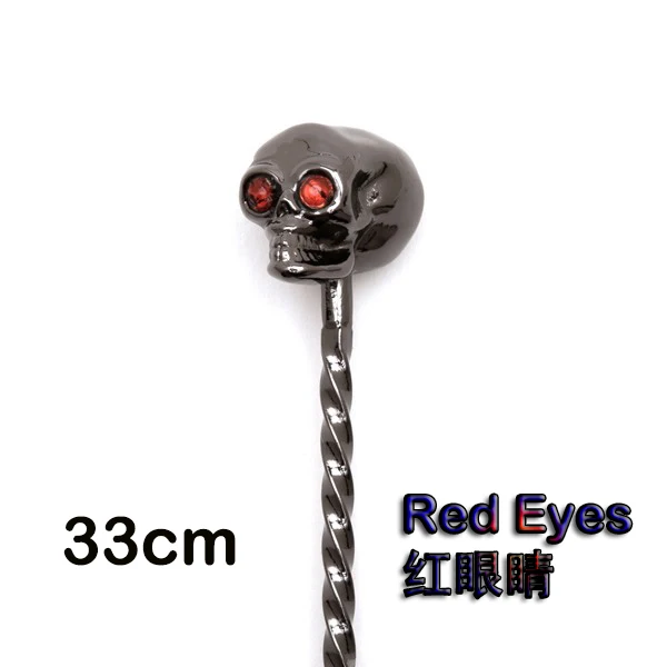 33cm RedEyes Black