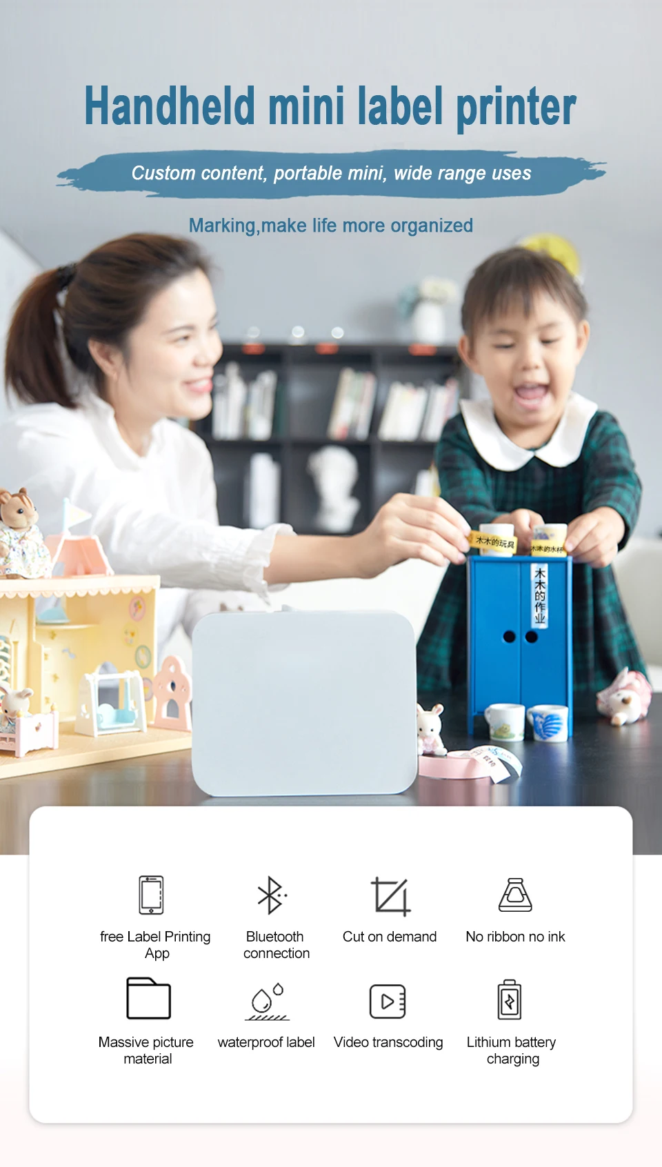 手持mini标签打印机_01