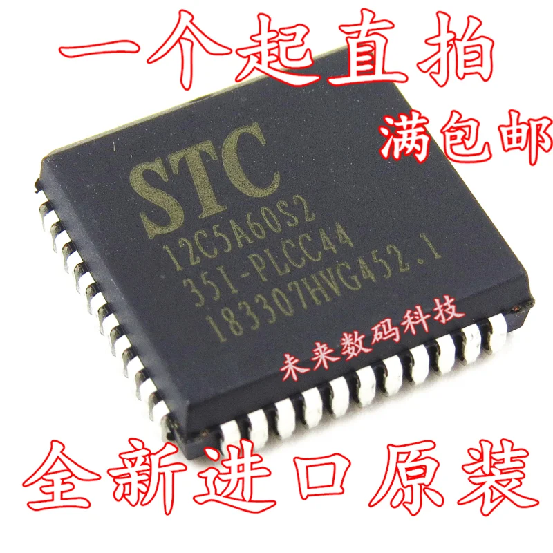 

10pcs/lot STC12C5A60S2-35I-PLCC44 STC12C5A60S2