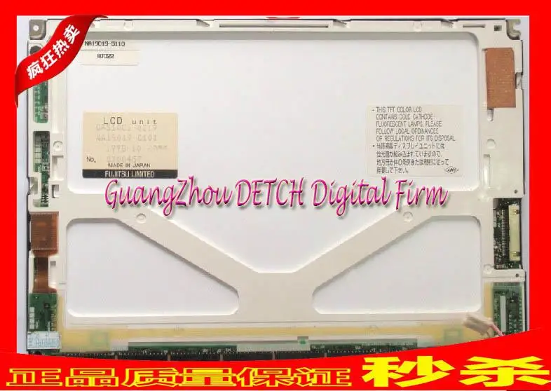

Industrial display LCD screen8.4-inch NA19019-C101 LCD screen
