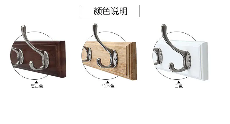 [Cross Border Specifically for] Wall Coat Rack Coat And Cap Storage Wooden Hook Wood Row Hook Manufacturers Wholesale