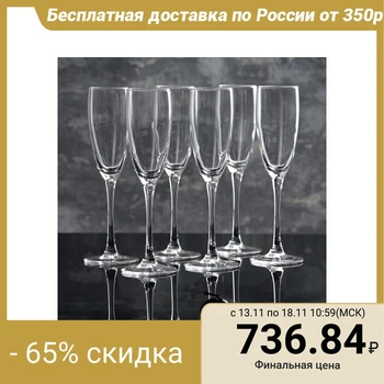 

Set of glasses for champagne 170 ml "Etalon", 6 pieces