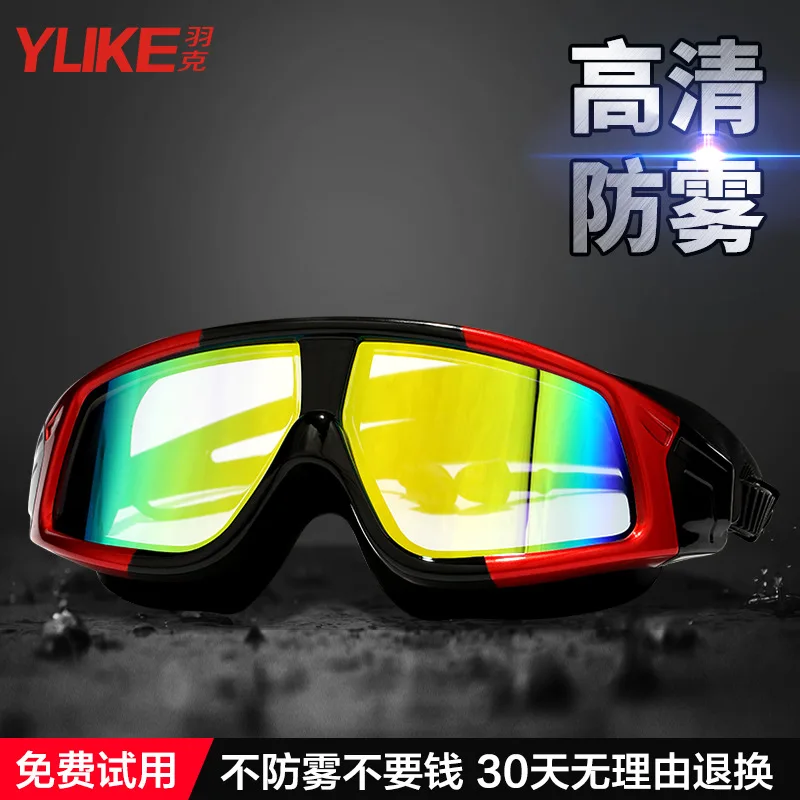 

Goggles Men's Myopia High-definition Anti-fog Men Large Frame Alcohol by Volume Swimming Glasses Women's Waterproof Swimming Gog