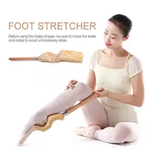 Танцевальная латинская прижимная лапка для ног, растяжка, снос, балетная прижимная лапка для ног, лигамент, артефакт