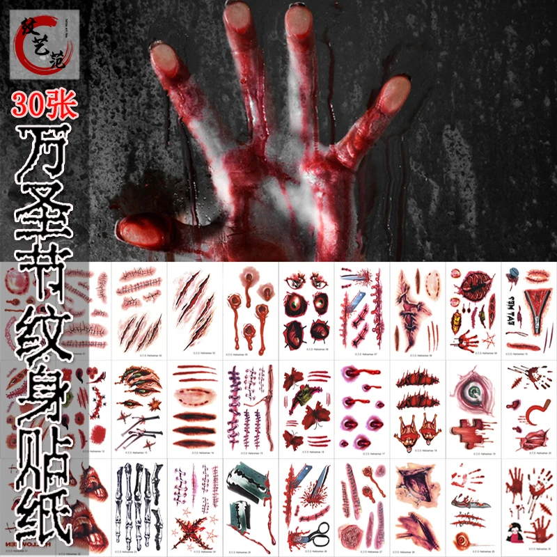 30 шт./компл. водостойкая поддельная фотография крови травма глаз временная